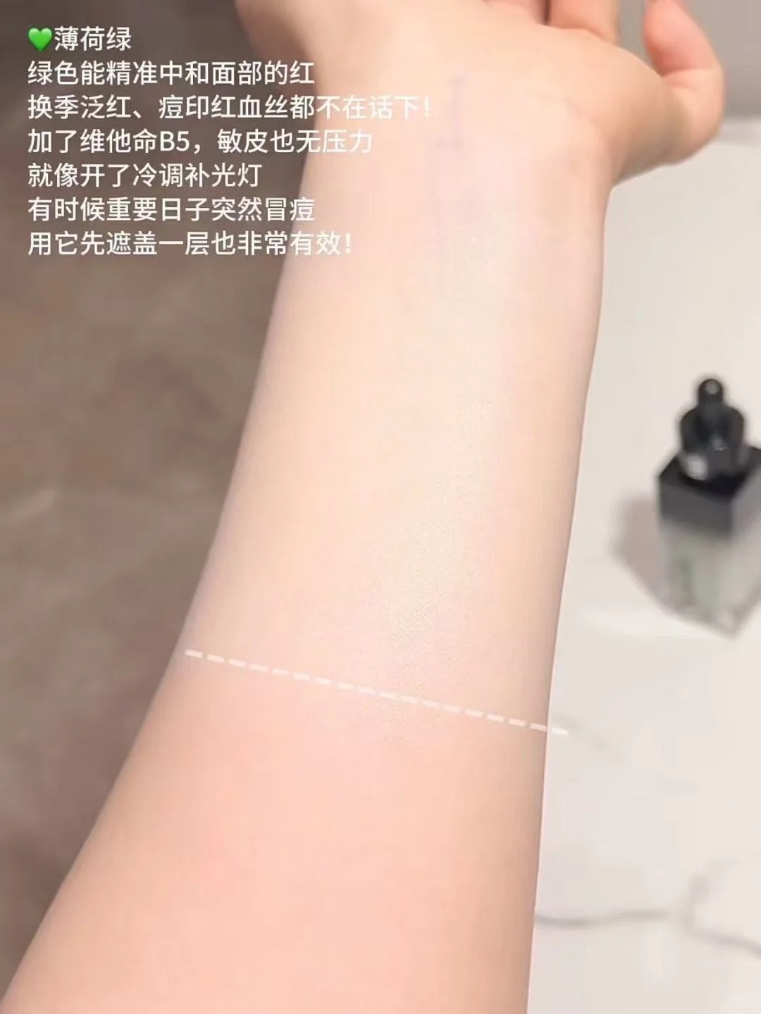 Givenchy 紀梵希 稜鏡精華調色底霜 玻玻色修妝前乳隔離霜 修正膚色養膚