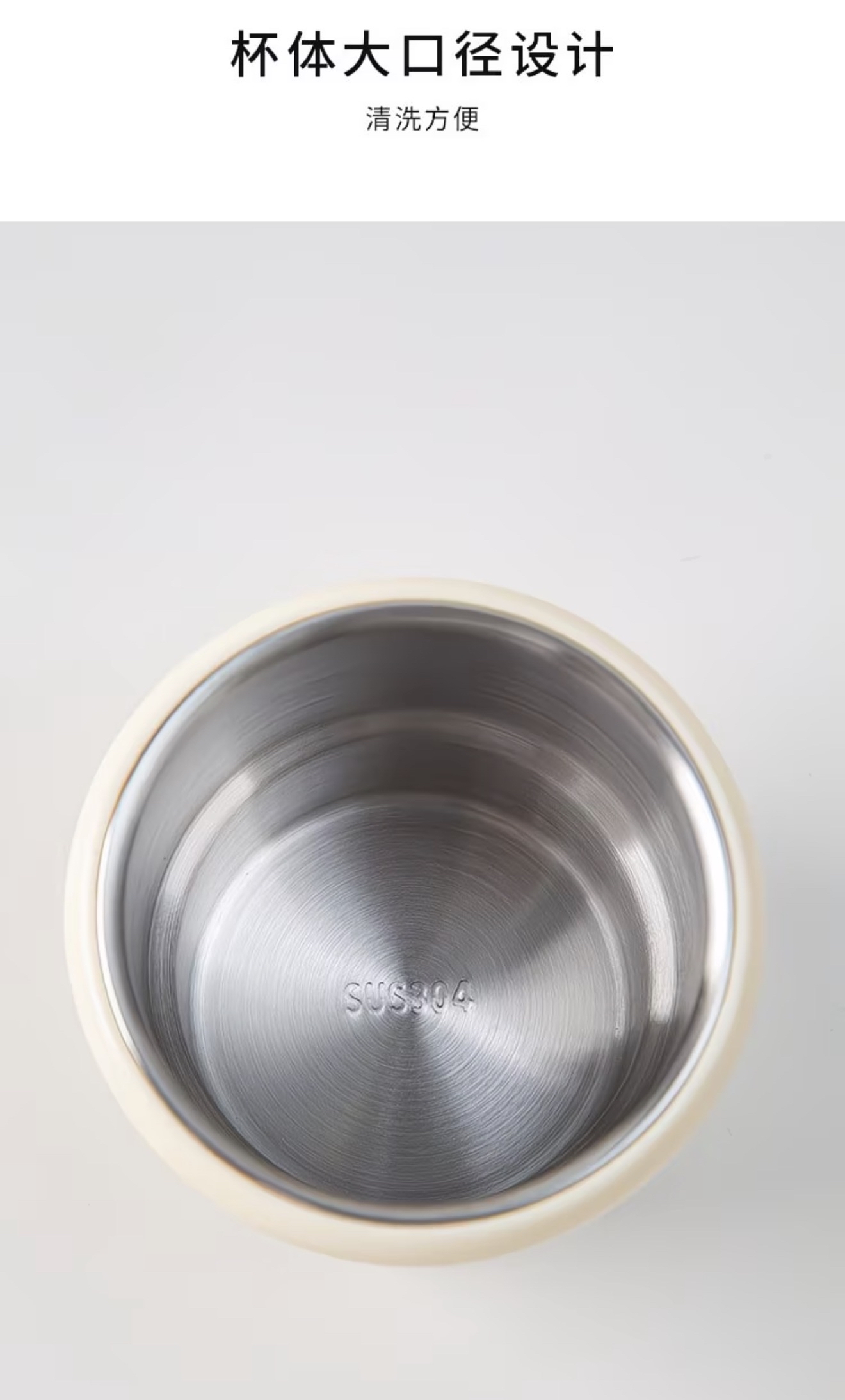 Ele Village - Stainless Cup 420ml