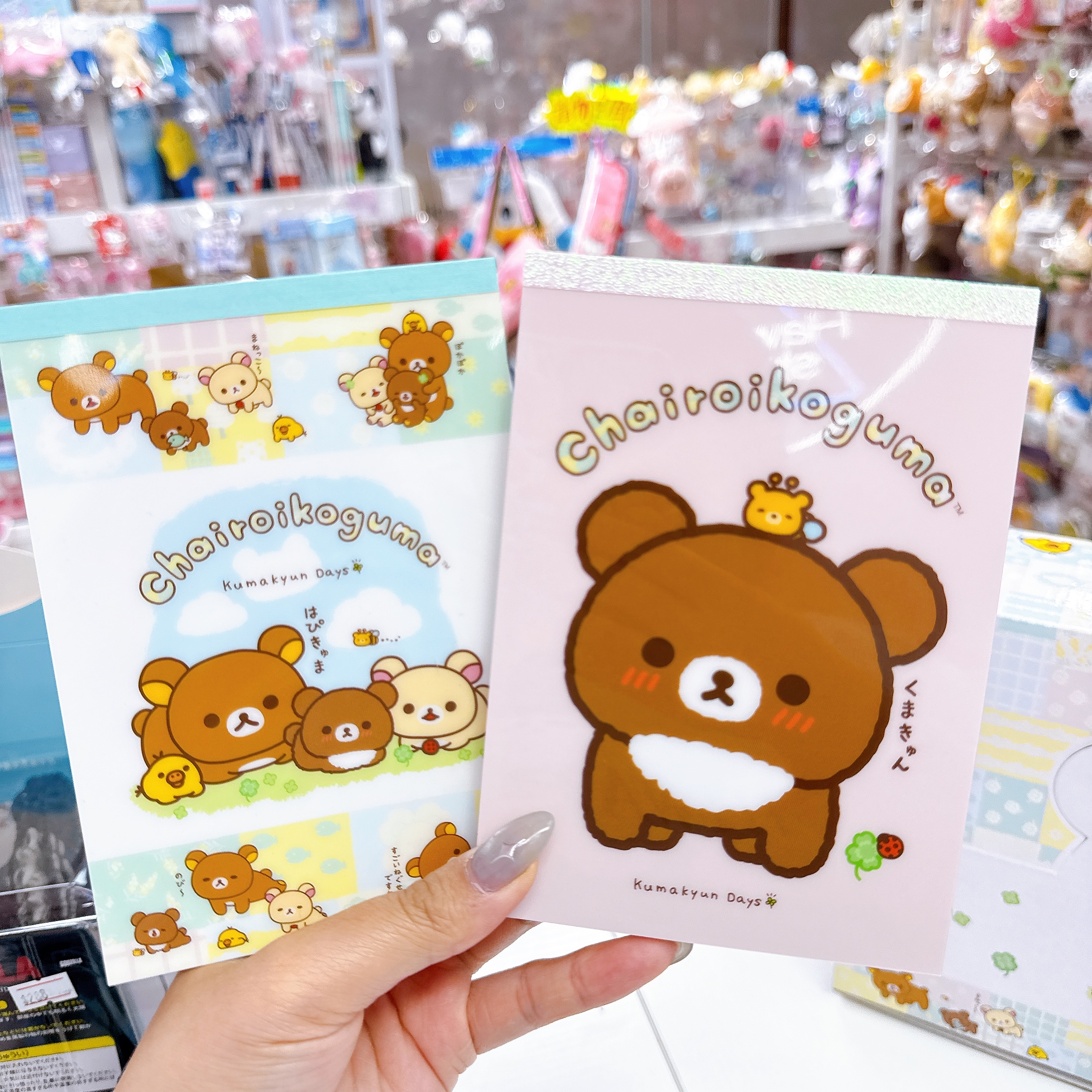 日本直送鬆弛熊幸運四葉草系列文具產品