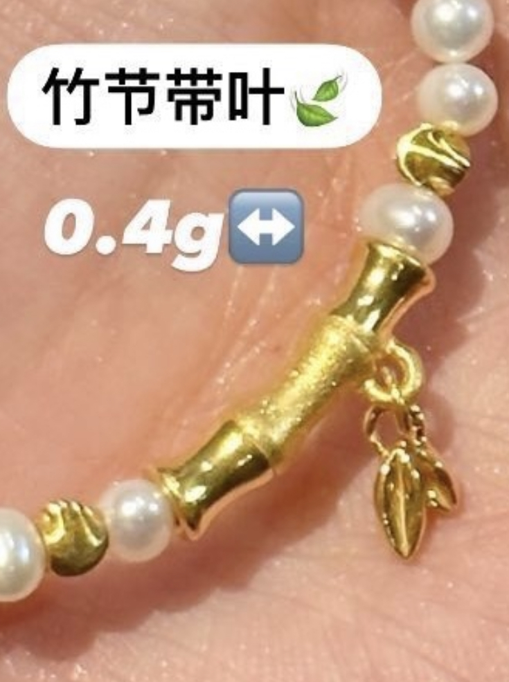 【无氢/3D硬金】竹节/弯管铃铛-转运珠