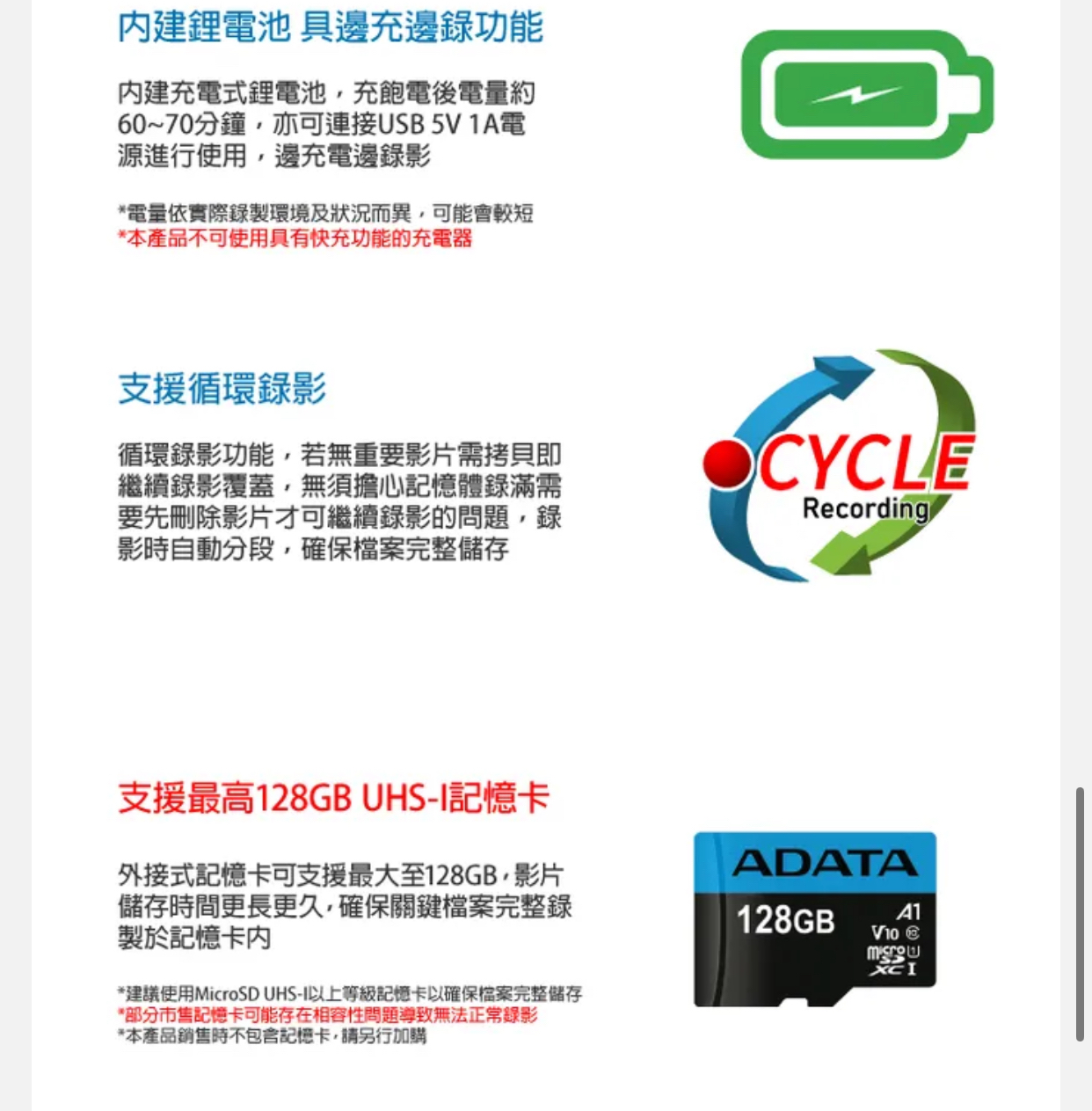 1080P 遙控鈕扣造型微型針孔攝影機