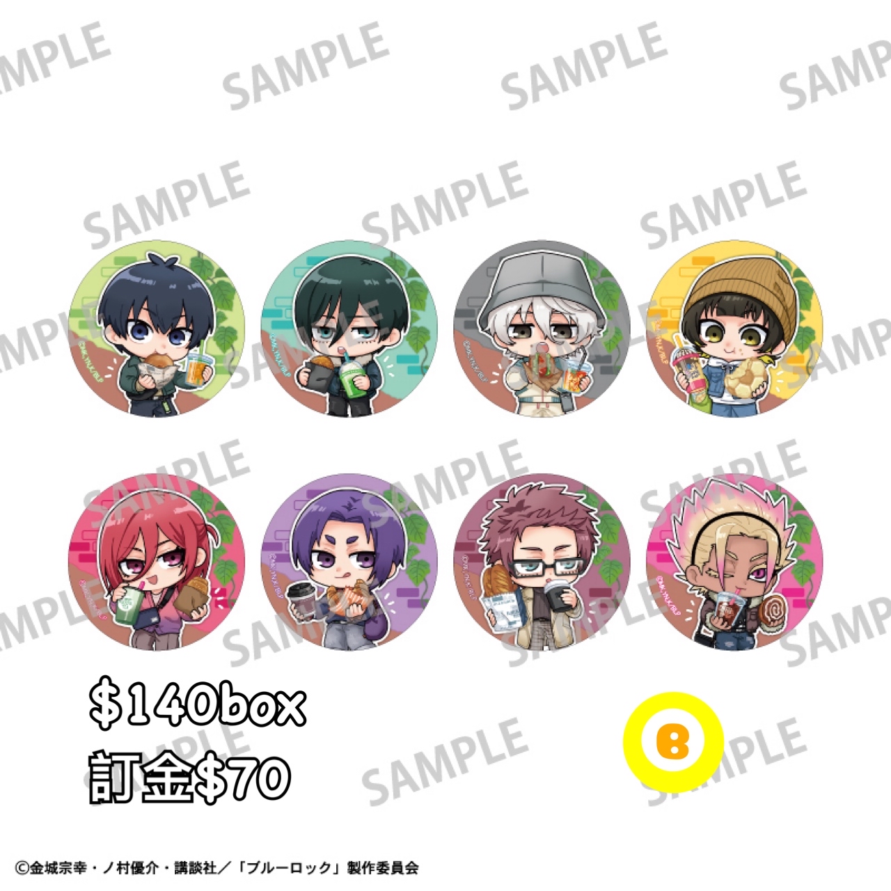 Preorder預訂6/2026年藍色監獄焼きたて襟章原盒