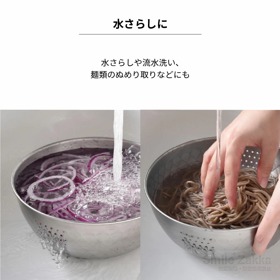 【日本製燕三條】 18cm 全不銹鋼快速洗米盆 / 瀝水碗 — 煮出極致完美靚飯神器