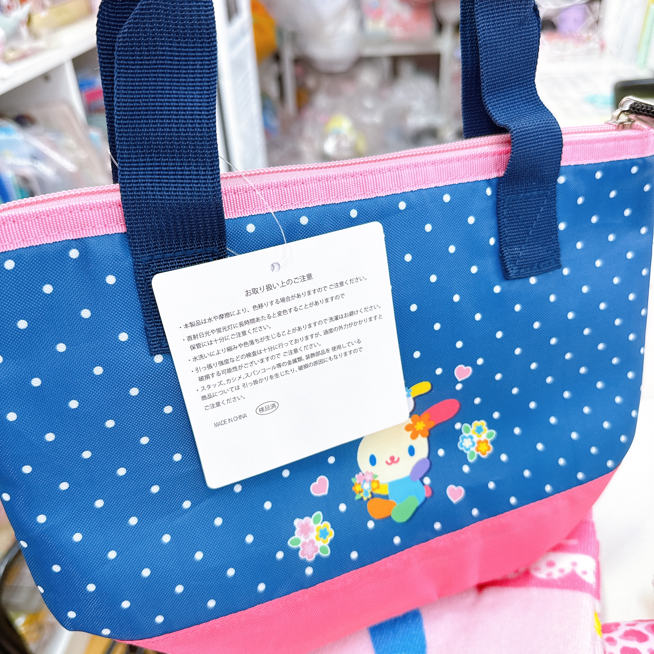  日本直送彩虹兔Usahana 限定商品