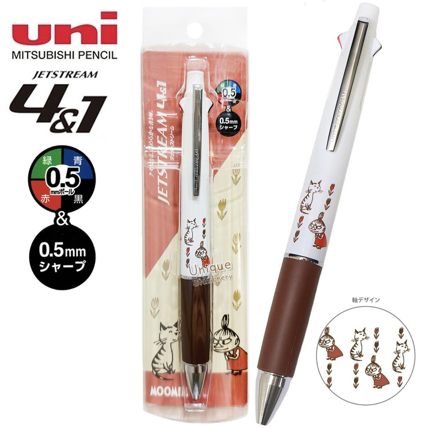 現貨｜Little My 阿美 Moomin 姆明 日本製 uni Jetstream 4&1 多功能 5用筆 0.5mm 4色原子筆 + 0.5mm 鉛芯筆 (306977)