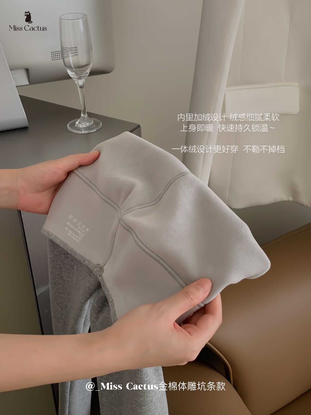 B37 冬天加绒芭比裤 