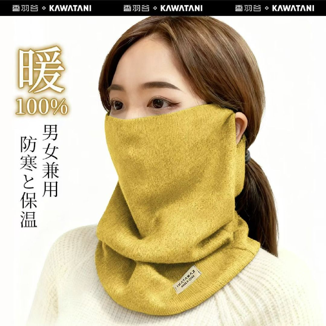 日本 KAWATANI 香羽谷 四合一面罩/圍脖/堆堆帽/髮箍 