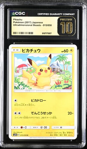 CGC10 Pikachu Pokémon (2017) Japanese Ultradimensional Beasts - 015/050