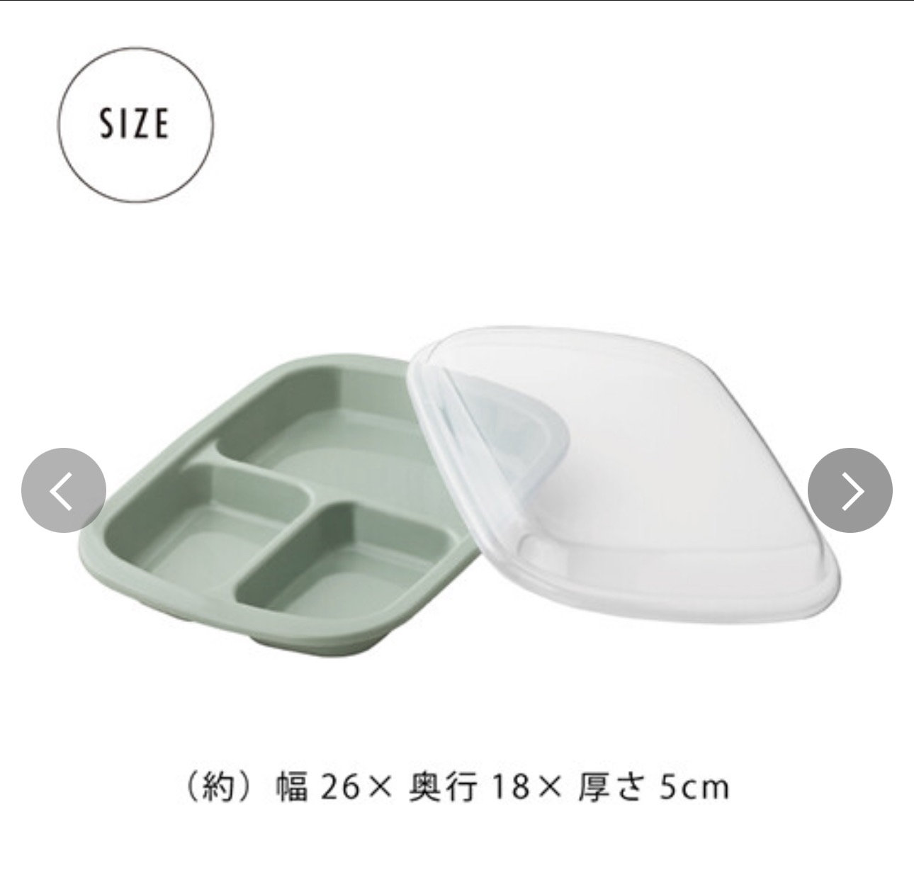 日本製&NE Rakura微波爐餐盒