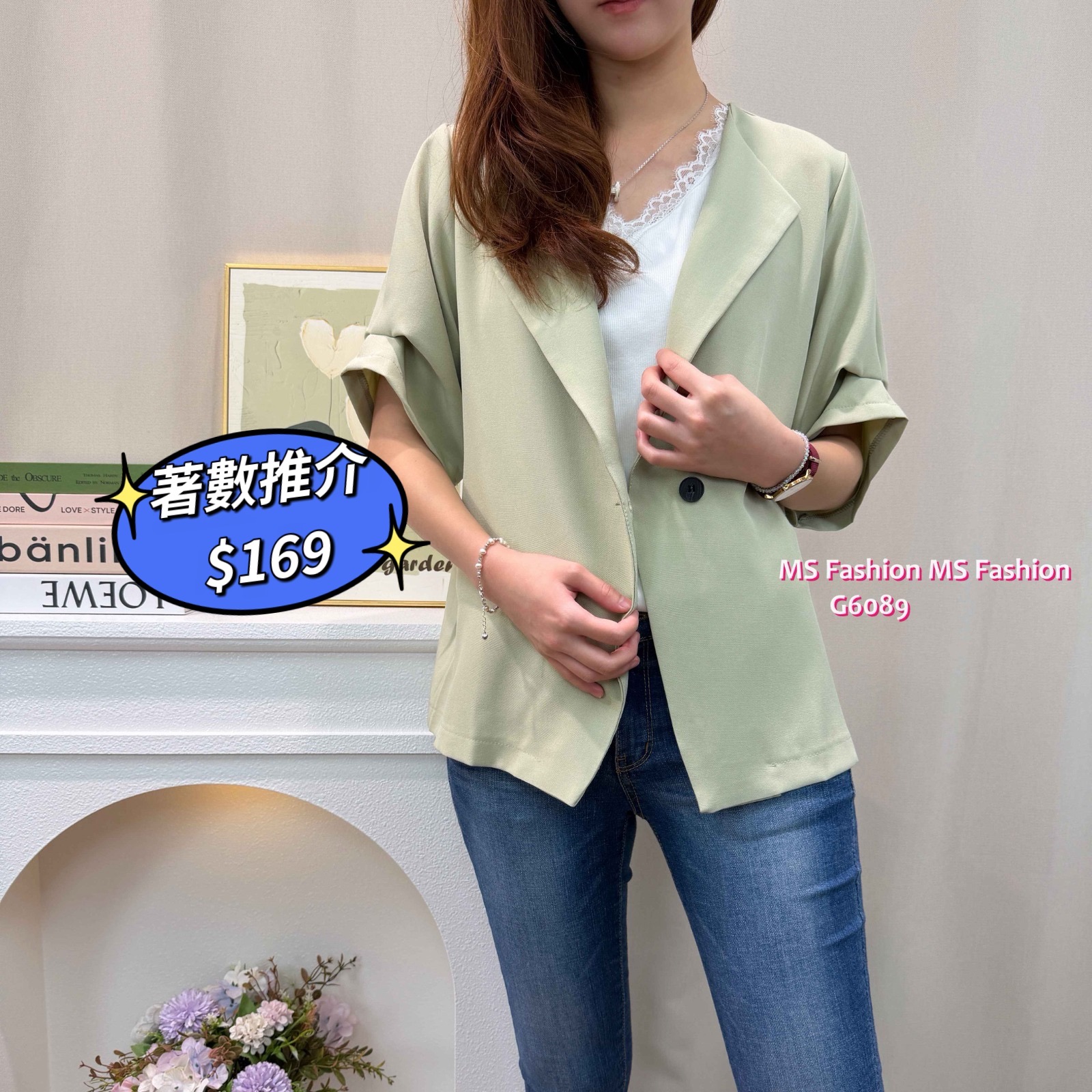 G6189 韓國🇰🇷單鈕短袖薄外套