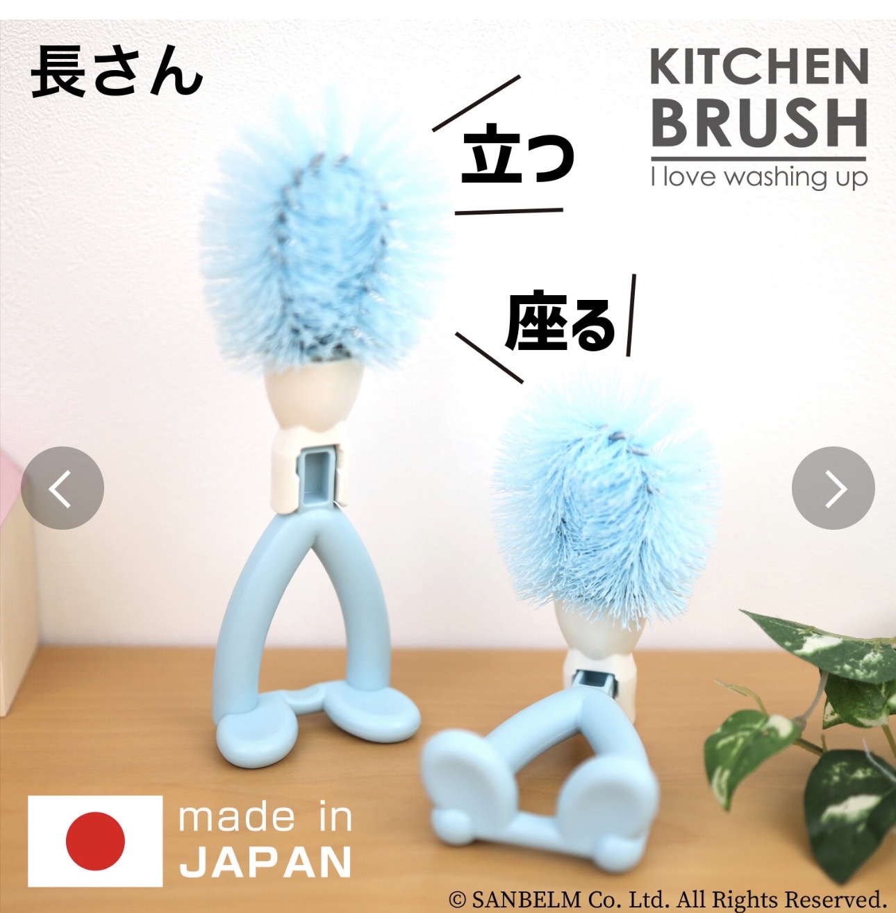 日本製廚房多功能海綿刷