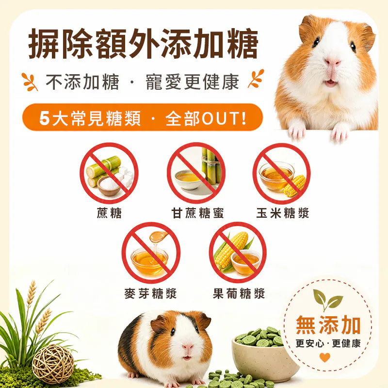 Joy & Fibre 維他命C補充草粒 - 120g