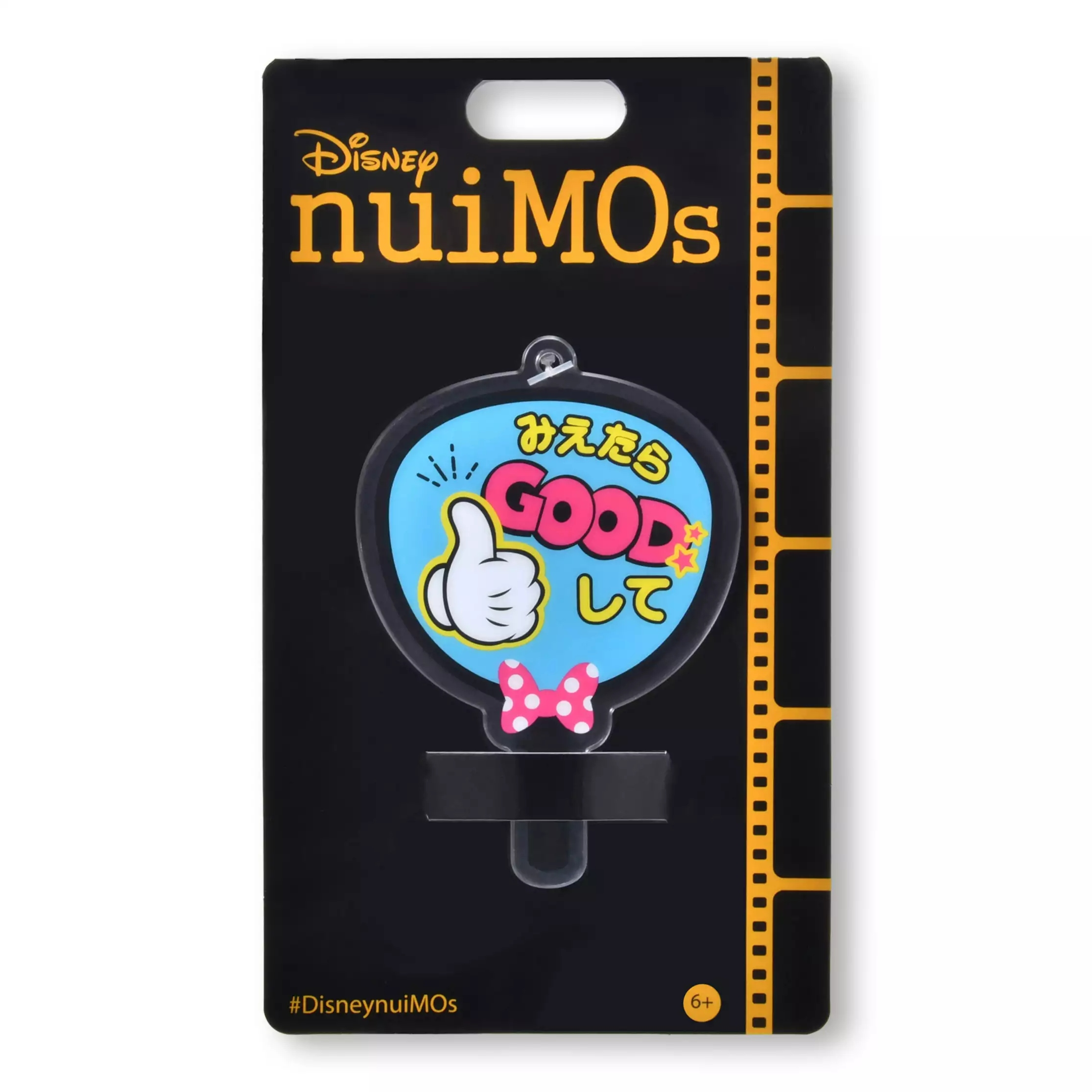🌸 【預訂】nuiMOs Accessory: Fan(Blue) <不包括公仔> - 30/6新品