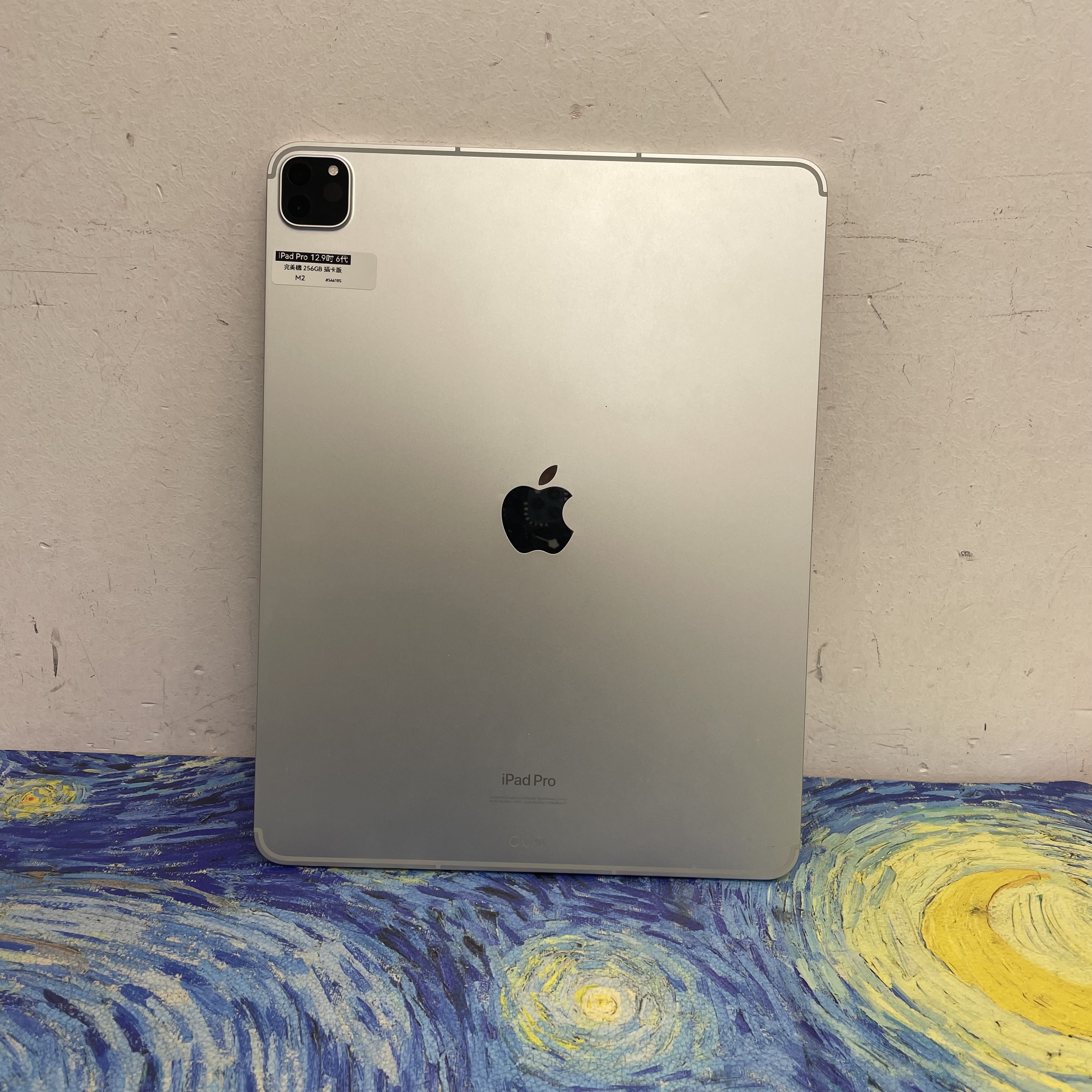 *546185 iPad Pro 6 12.9吋 M2 完美機 256GB 插卡版