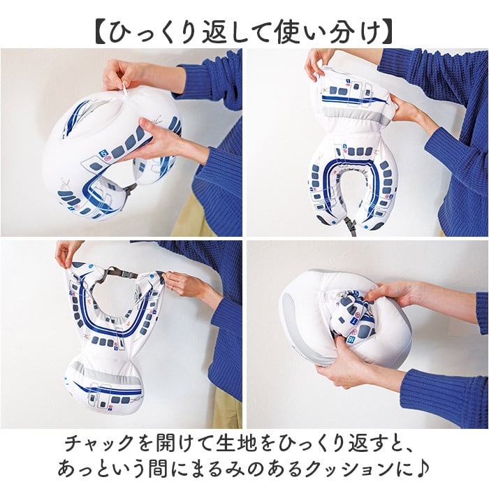 🔥 限時特價中 🔥🆕【⭐訂購⭐】 🇯🇵日本直送 🌀#新幹線 2-way 頸枕/cushion［3款選］🌀 [ELCD-0160][260329]