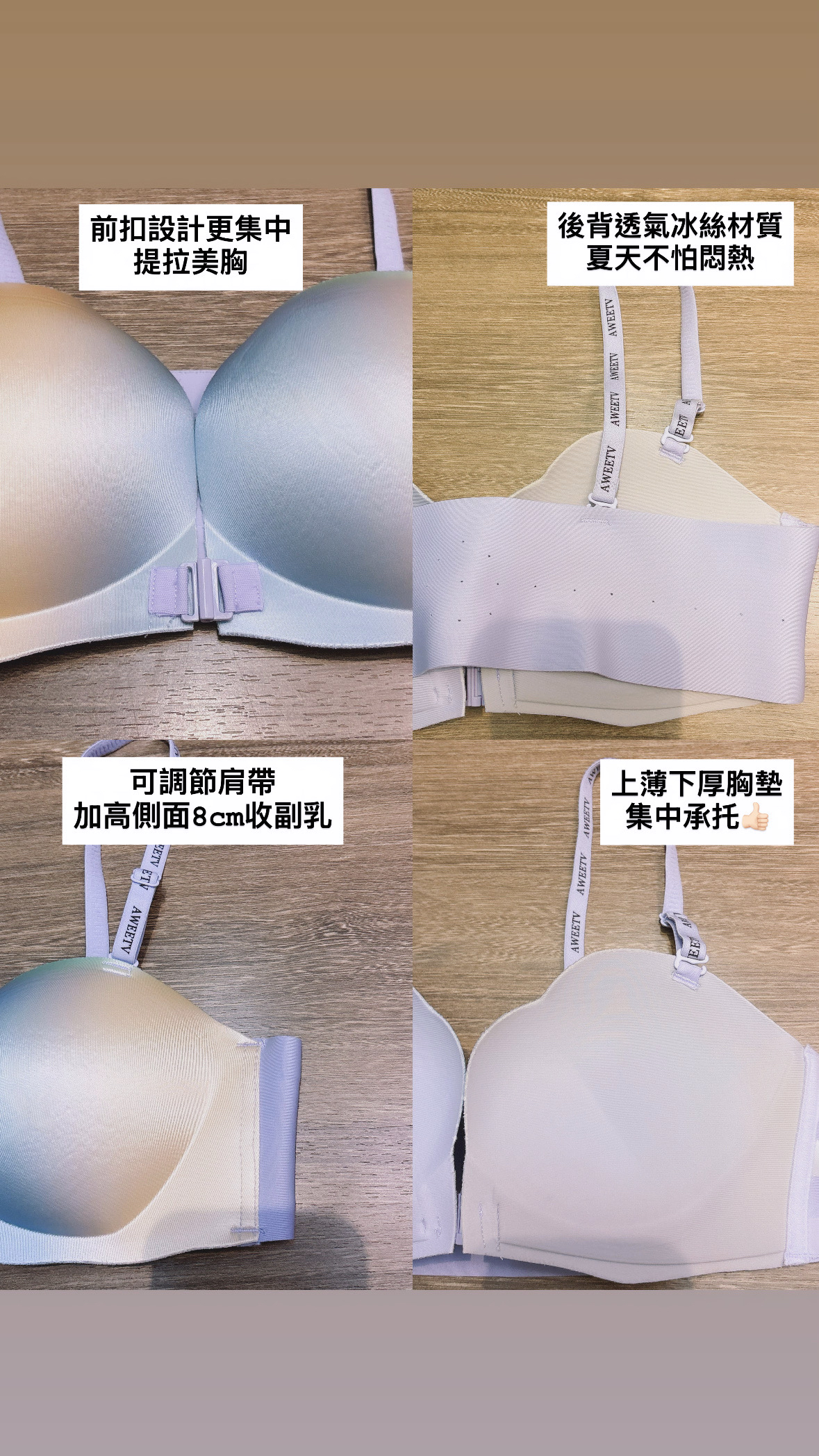 ✨前扣Candy套裝