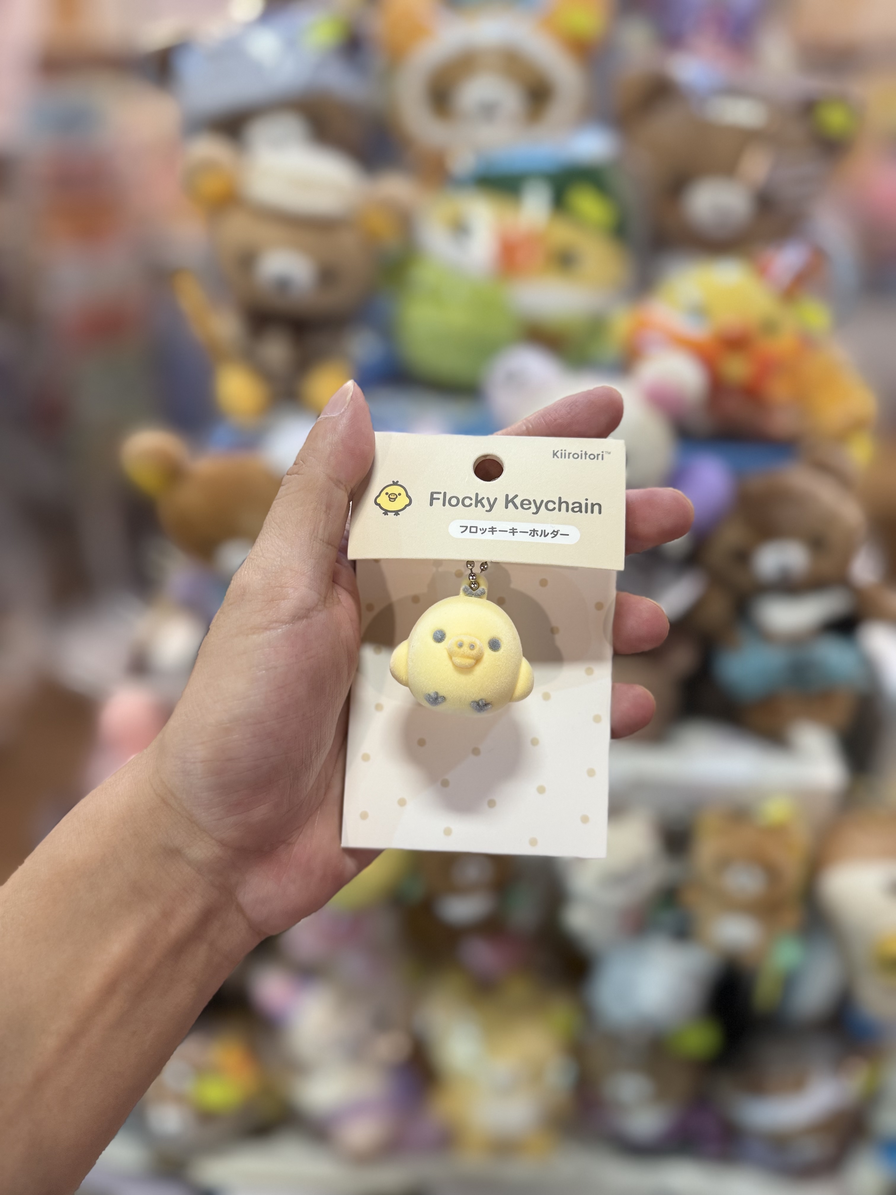 《現貨》全新rilakkuma  Flocky 匙扣