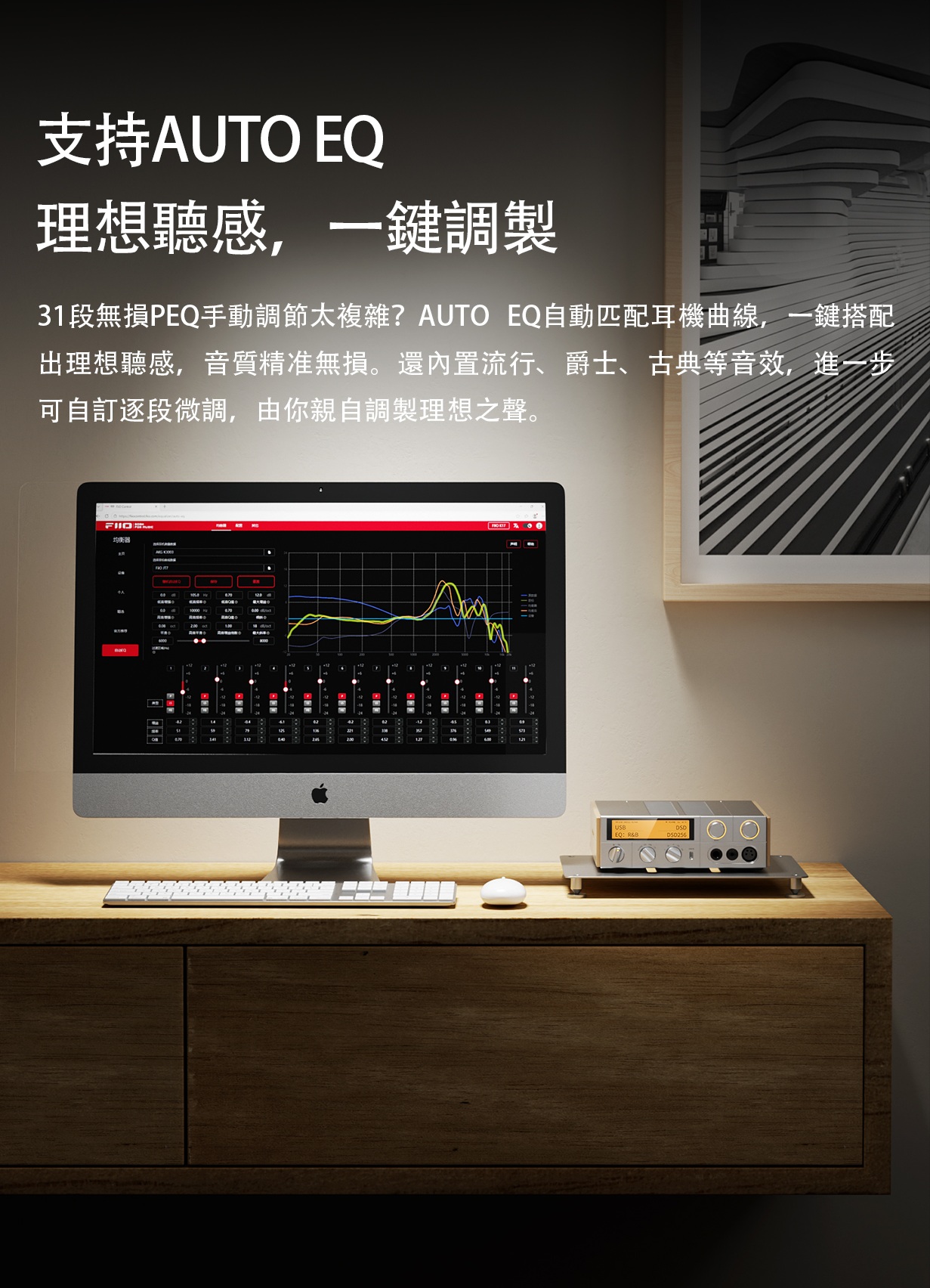 自研 24 + 5bit 分段式 R2R PRO 電阻陣列 ~ FiiO K17 R2R
