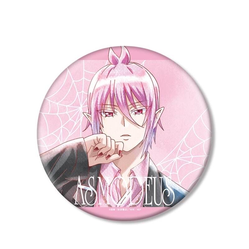 Preorder預訂7/2026年入間同學入魔了aqua label big stand襟