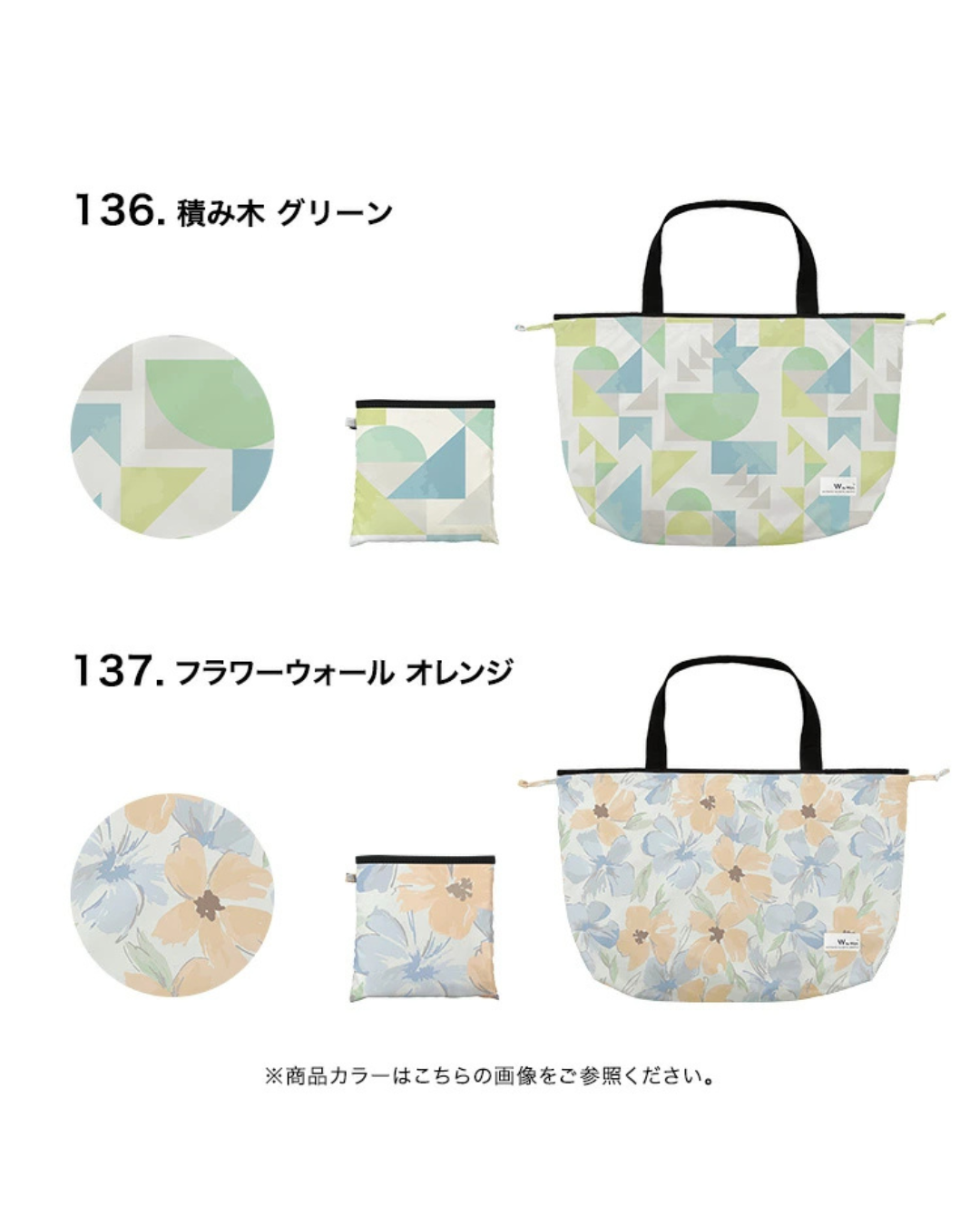 日本代購【 日本直送 Wpc 雨天救星 2WAY 防水袋套 ・環保袋 | 2‑Way Rain Bag Cover / Eco Bag 】﻿