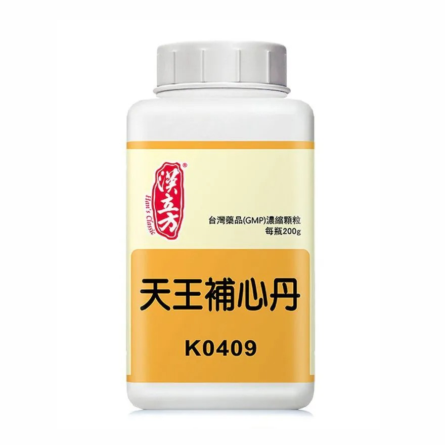 《漢立方》複方濃縮中藥 天王補心丹 200克  