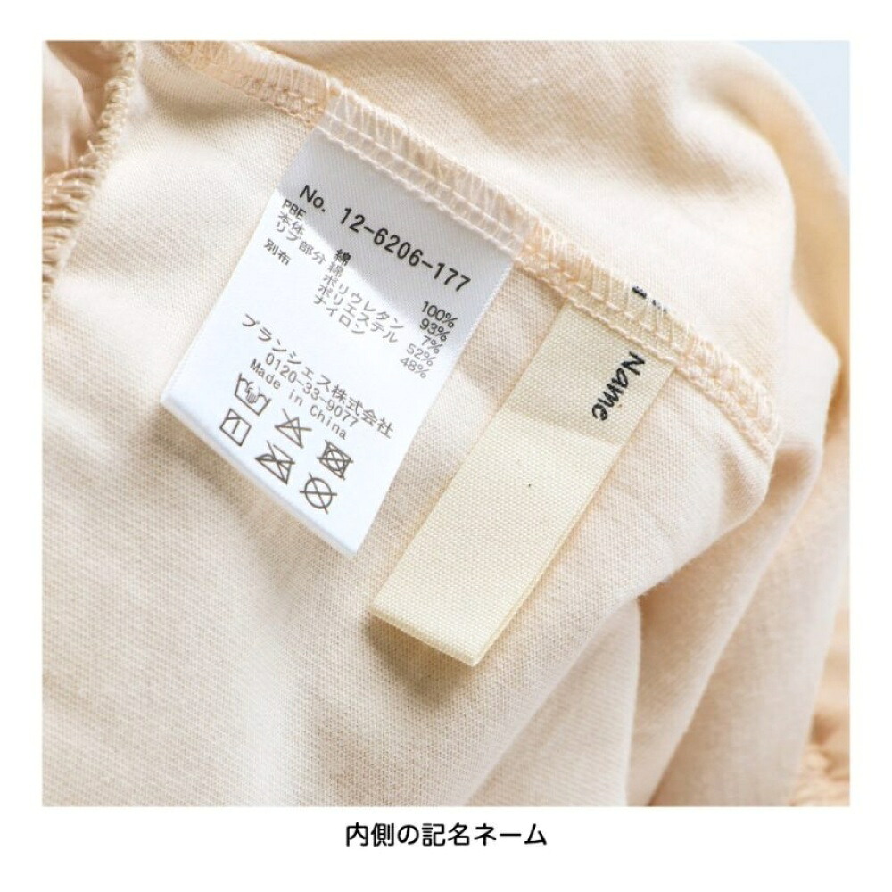 🆕【⭐ 訂購⭐】🇯🇵日本直送 輕盈層次感 歐根紗荷葉邊 露肩 上衣［2款選］ 🌀[ELHA-0089][260924]
