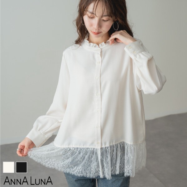 ANNALUNA 蕾絲下擺荷葉邊領襯衫