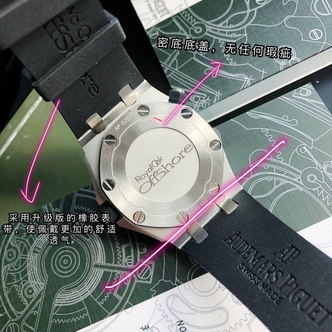 爱彼皇家橡树离岸型男士腕表 ETA2836机芯 42mm