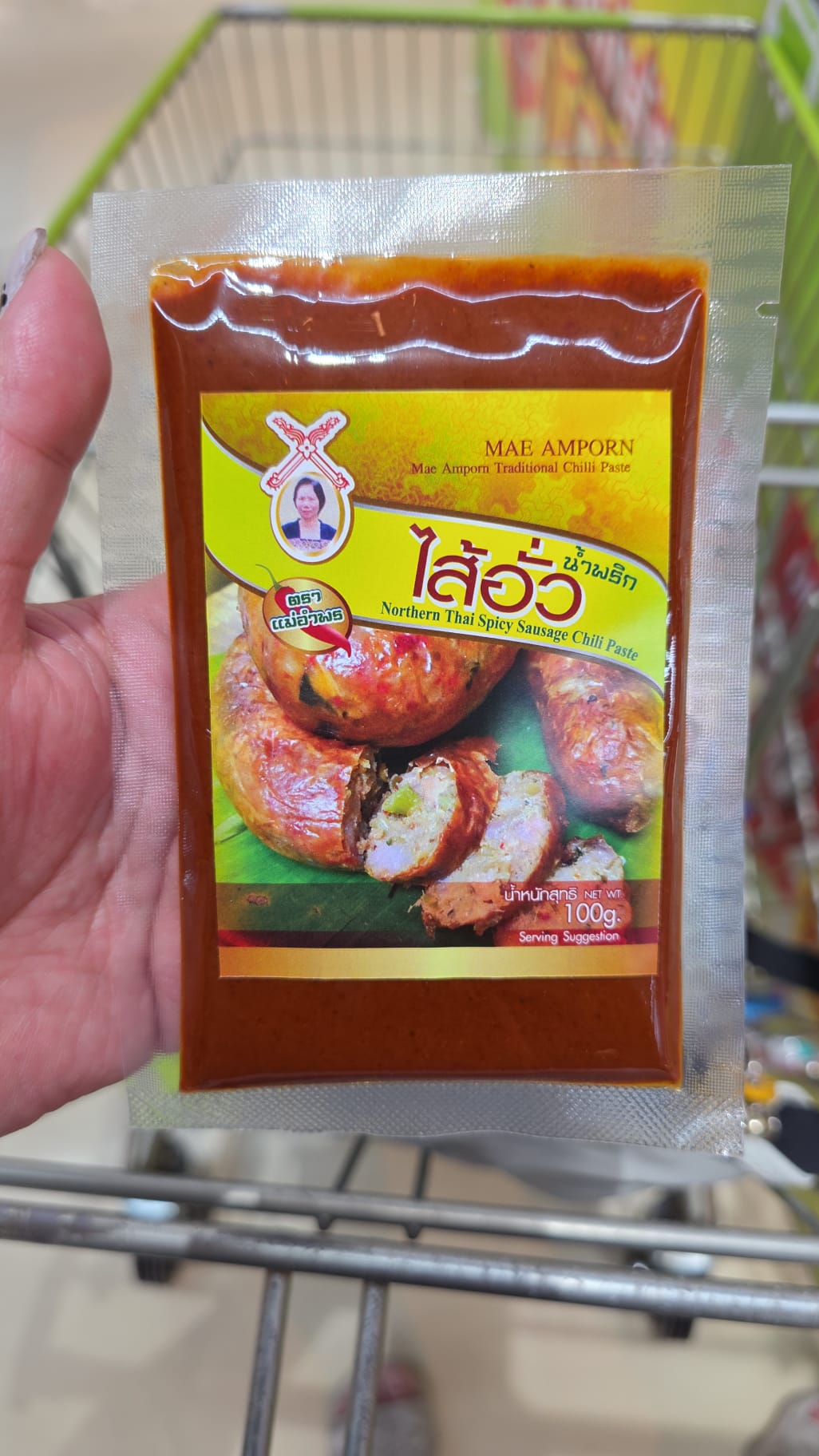 Mae Amporn 品牌推出的泰北香腸辣椒醬