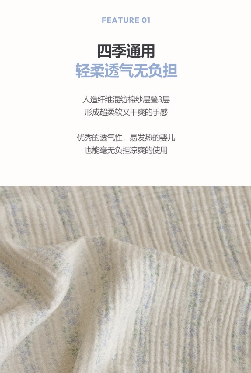 26S/S DTD Flora碎花溫馨系列-棉紗手絹