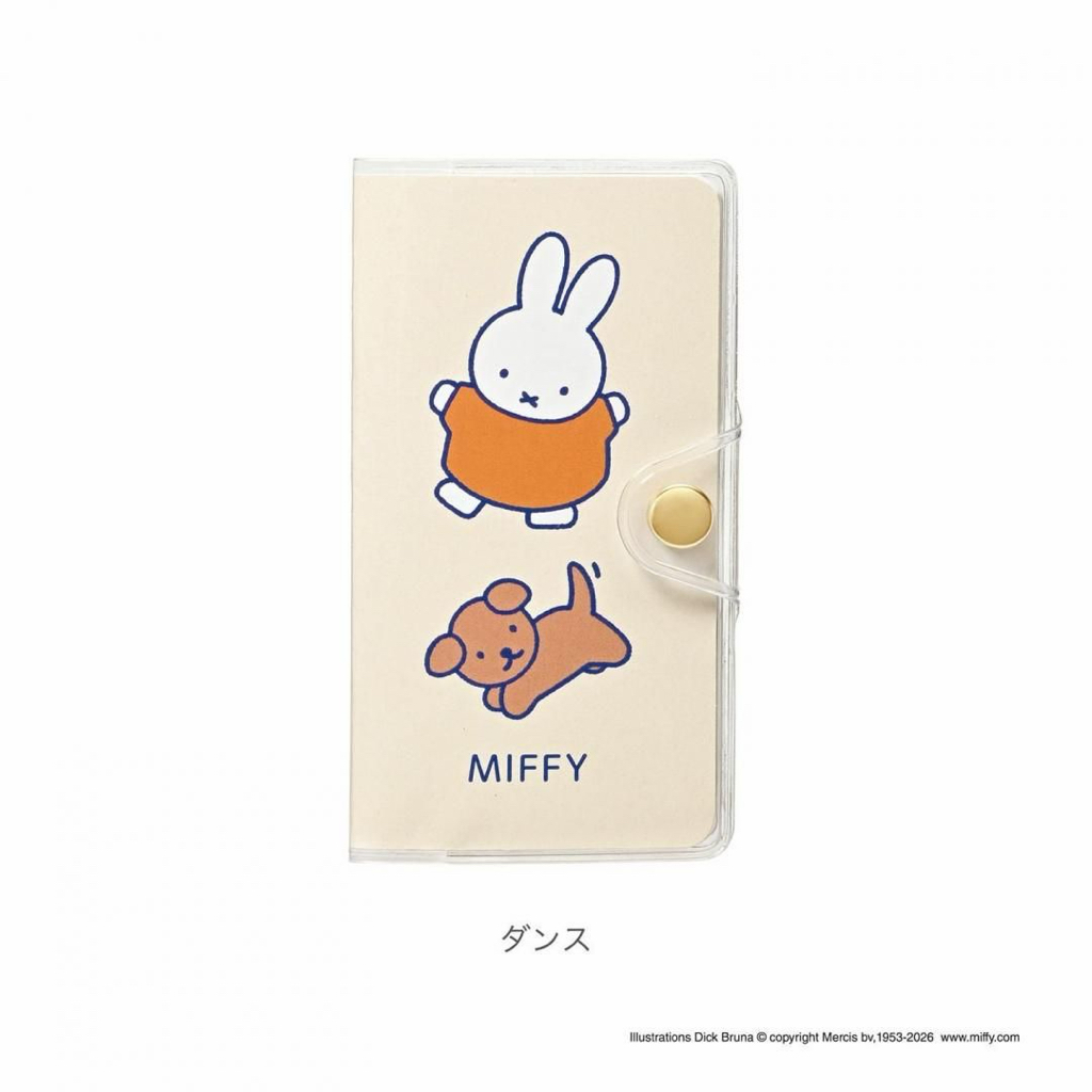 Miffy 2027迷你手帳