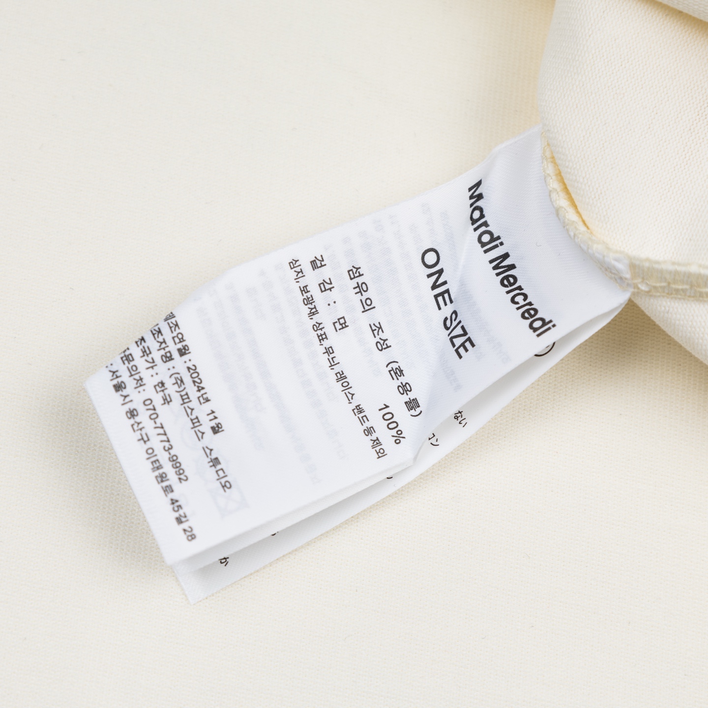 Mardi Mercredi Ddanji Twin DDANJI CH.02 Tee