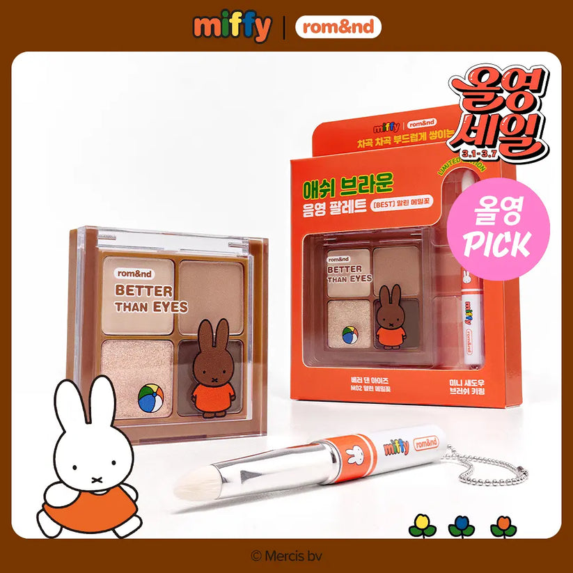 新登場 [韓國直送] Miffy Rom&nd聯乘限定 Better Than Eyes四色眼影盤連掃