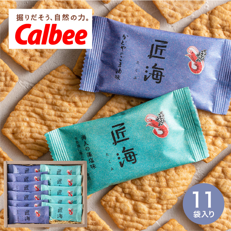 日本直送  Calbee Kappa Ebisen Takumi 2 種口味組合 11 件