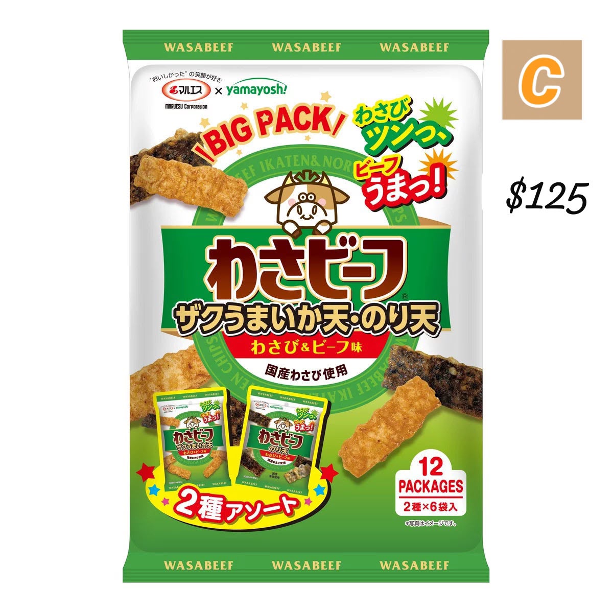 丸穗山吉製菓子芥末牛肉什錦裝 240克海苔天婦羅芥末牛肉
