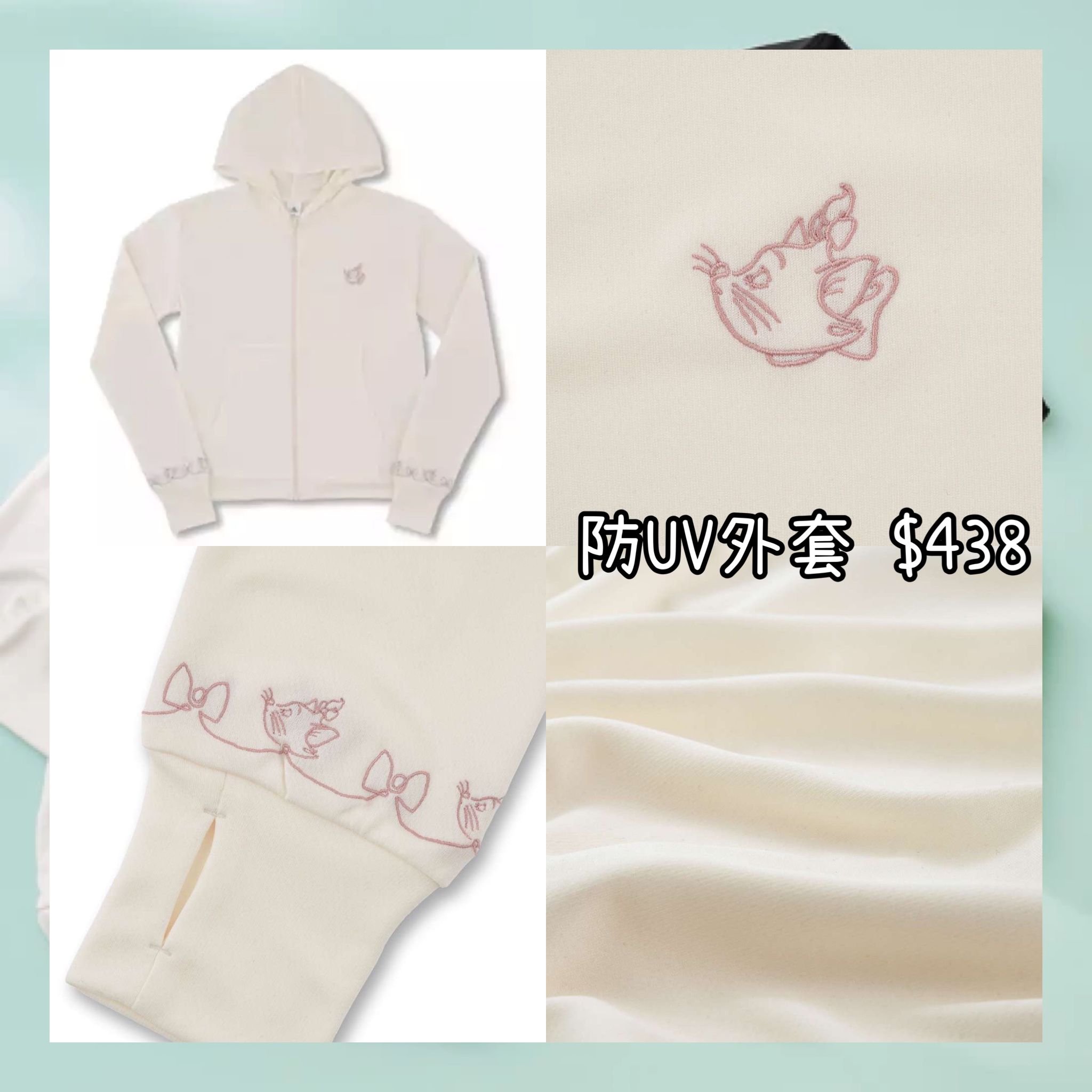 ：日本：UV CARE GOODS 26/6 日本發賣 防UV外套