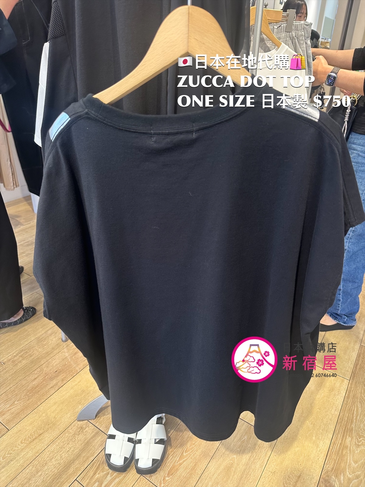 ZUCCA DOT TOP