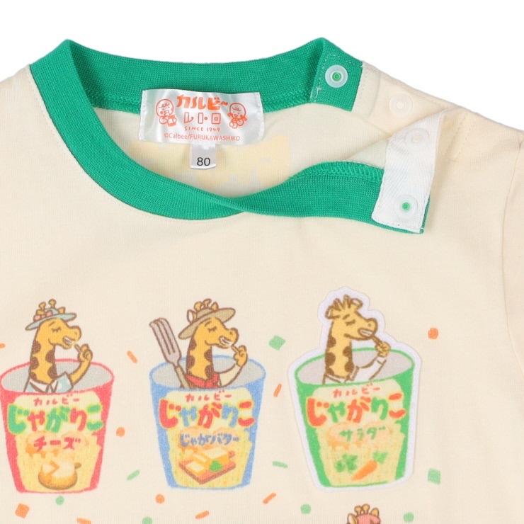 🇯🇵限量預訂 日本直送🇯🇵卡樂B蔬菜條包裝前後印花短袖包屁衣