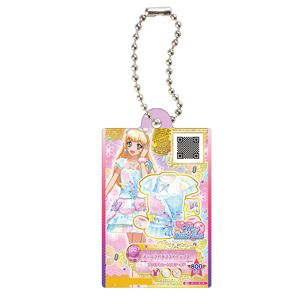 星夢學園 Aikatsu Stars! 扭蛋 星夢學園卡造型 亞加力掛件 扭蛋 星夢學園卡 #P-AKG0343 [BANDAI] (PRE-ORDER) [2026/10]