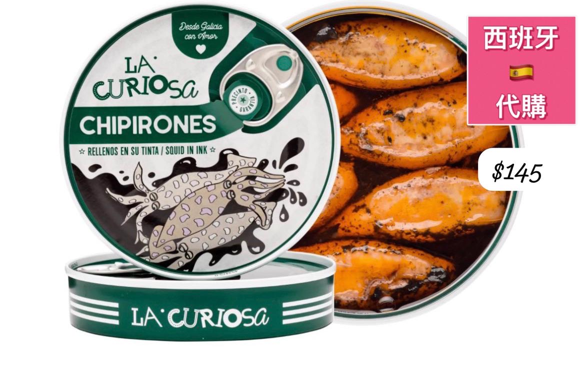 西班牙🇪🇸 Galicia 風土 - *La Curiosa* （號碼1至10 ）-5月中到貨