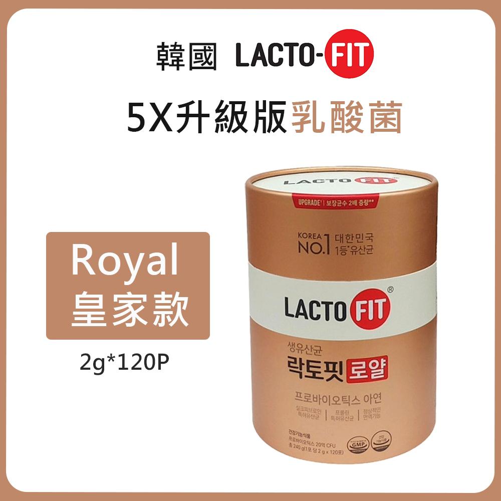 $178桶。2桶起$168桶。LACTO-FIT 皇家款5x 升級版乳酸菌