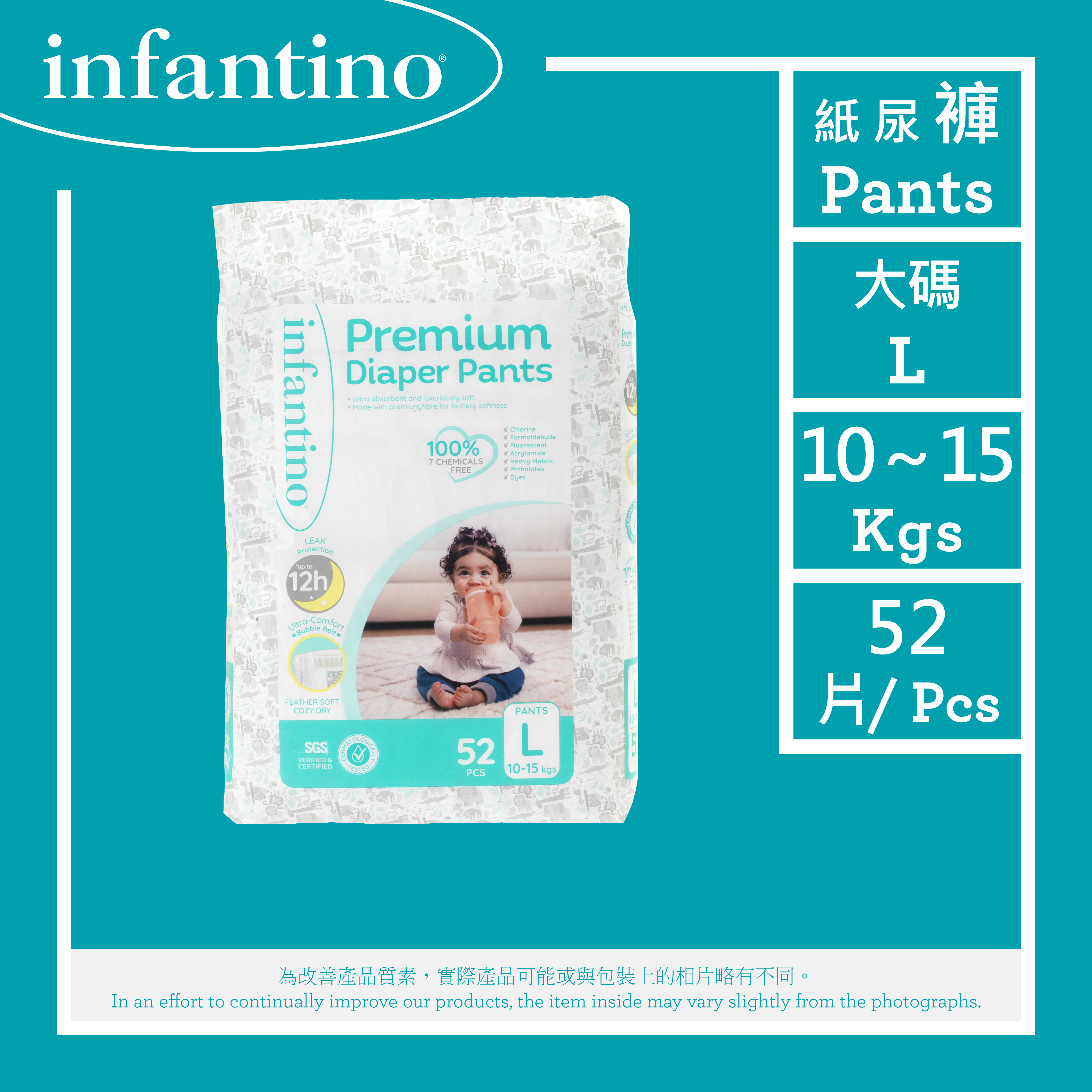 Premium 系列 泡泡羽柔防漏紙尿褲【大碼 52片】 Premium Diaper Pants【L 52pcs】