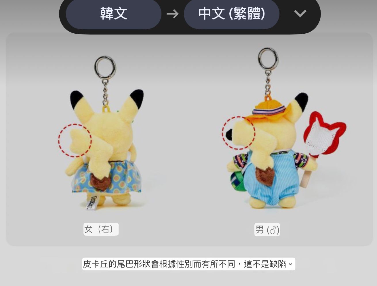 *🇰🇷韓國Olive Young踩過界同Pokemon Crossover出咗一系列變裝比卡超勁cute！*