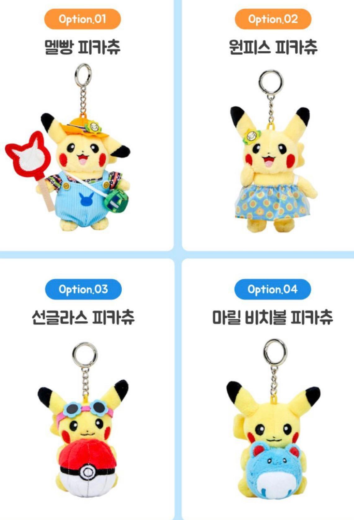 $120件。2件起$ 110件。韓國限定🇰🇷Olive Young x Pokemon 聯乘款鎖匙扣好得意呀💛