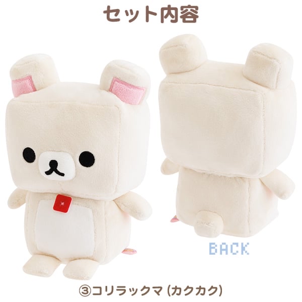 鬆弛熊 白熊 限定公仔｜現貨｜拆件無牌