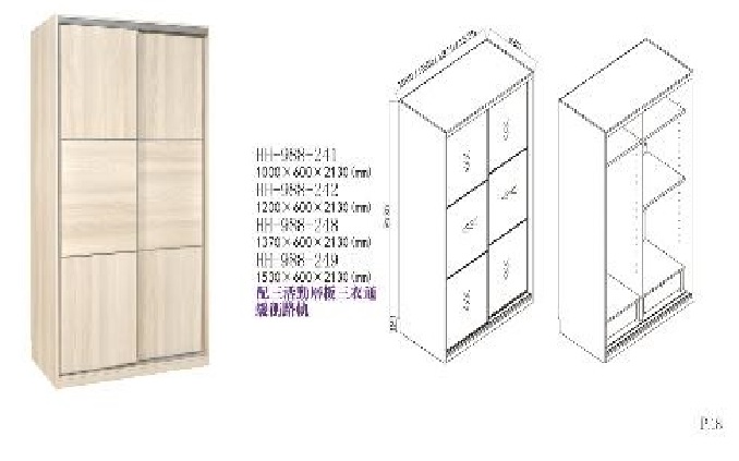 HH-988-248/淺胡桃木色慢回彈趟路雙門衣櫃