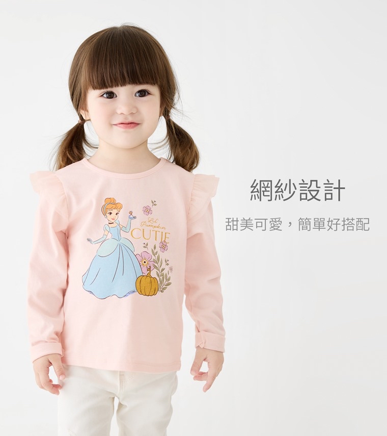 🌸預訂 台灣直送🌸迪士尼公主系列三色網紗印花純棉長袖T恤