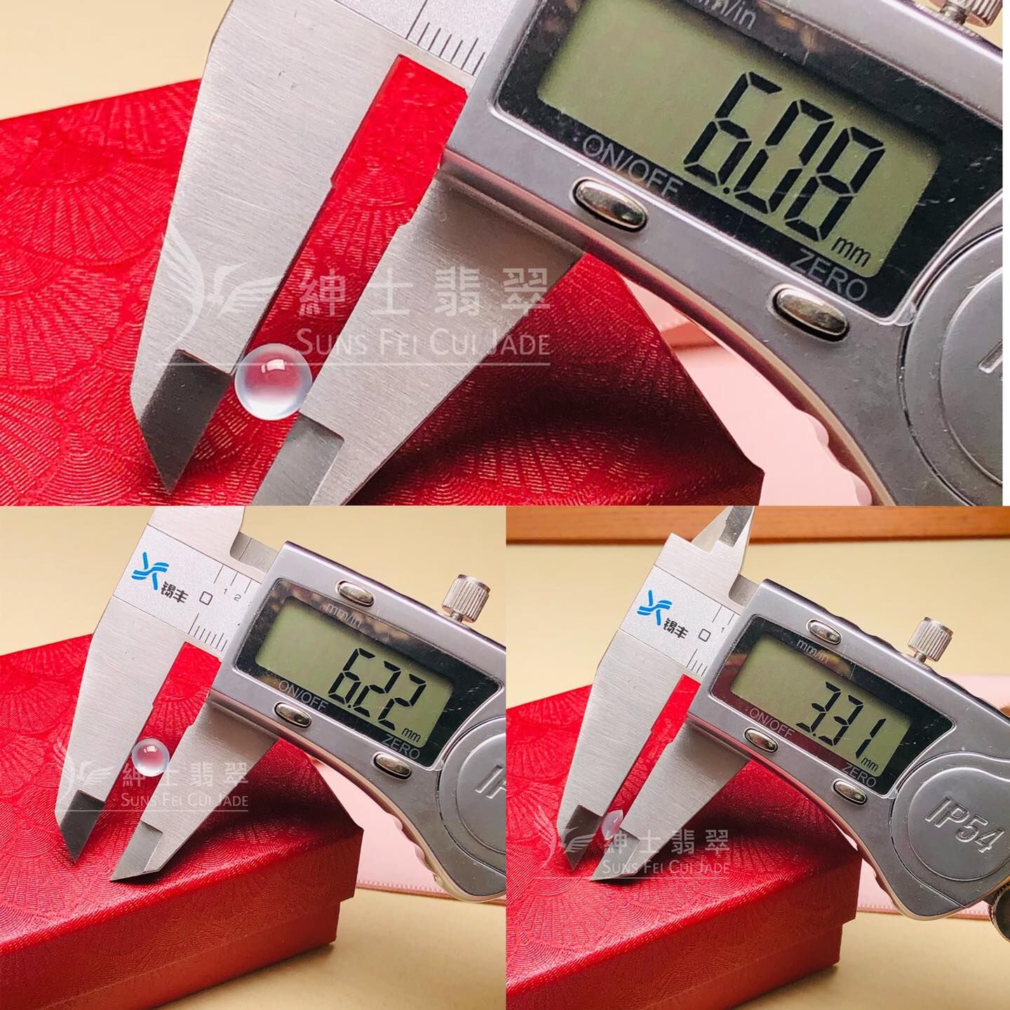 冰種蛋面(一套三個)