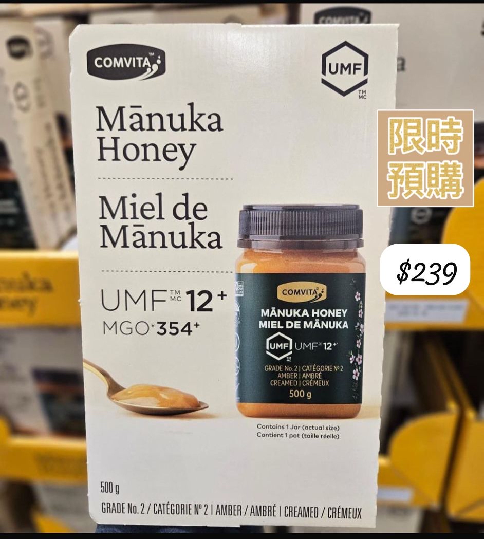 加拿大直送 Comvita Manuka Honey (500g)* *升級版 UMF 12+, MGO 354+*-5月中到貨