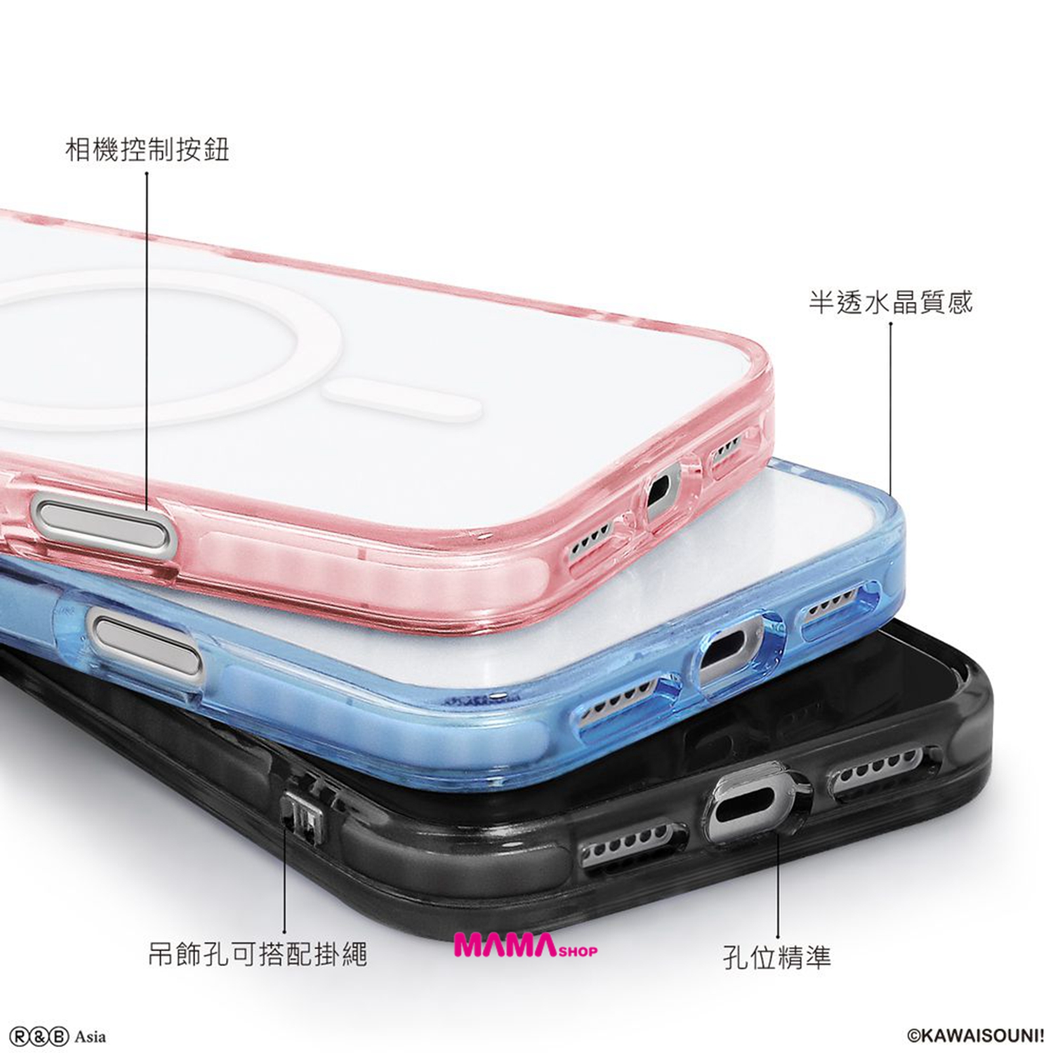 台灣直送底褲兔 iPhone 17系列磁吸款保護殼